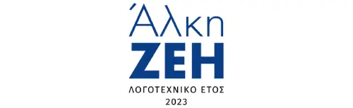 Alki-zei-logo