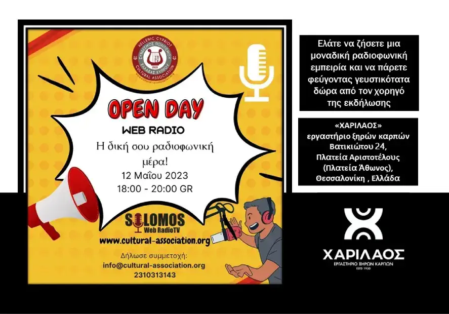 Open Day Web Radio 2023