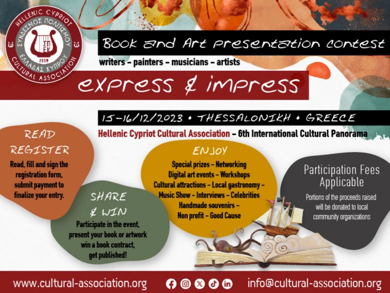 express and impress_art contest2023
