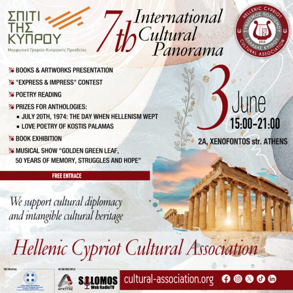 7th International Cultural Pnorama Hellenic Cypriot Cultural Association