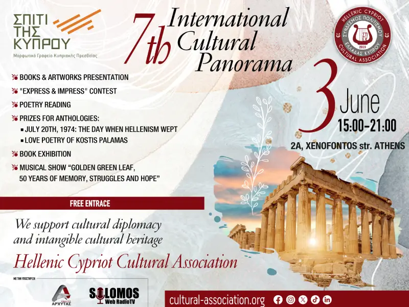 7th International Cultural Panorama by Hellenic Cypriot Cultural Association